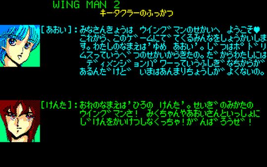 Image in-game