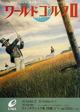 World Golf 2