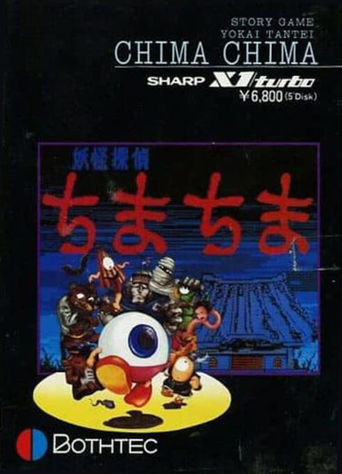 Youkai Tantei Chima Chima