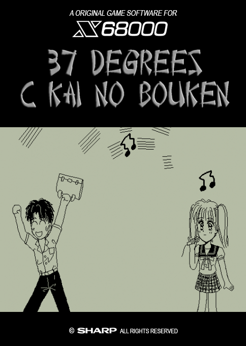 37 Degrees C Kai No Bouken