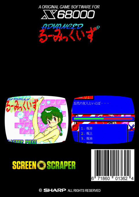 Advanced Ruumik Quiz - Dos