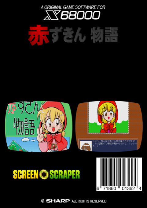 Akazukin Monogatari - Dos