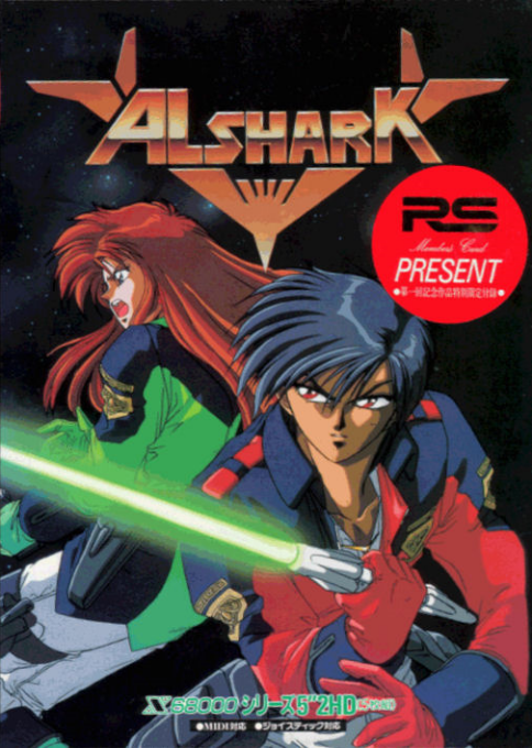 Alshark