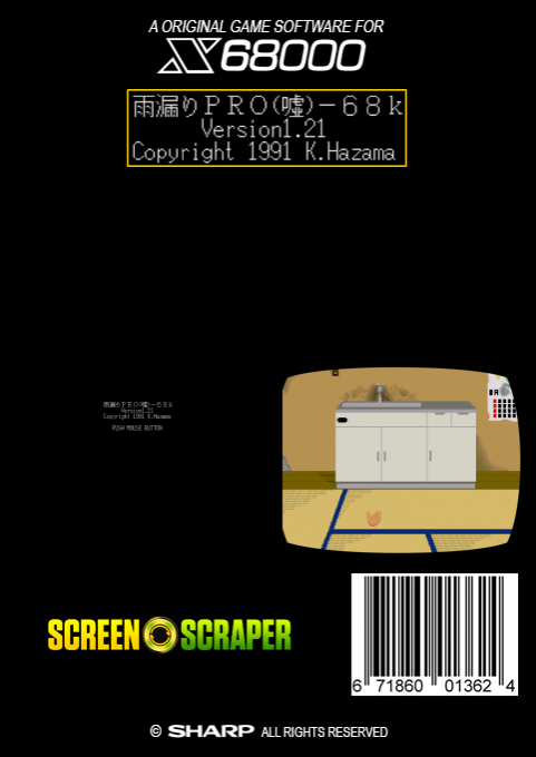 Amamori Pro Uso-68K - Dos