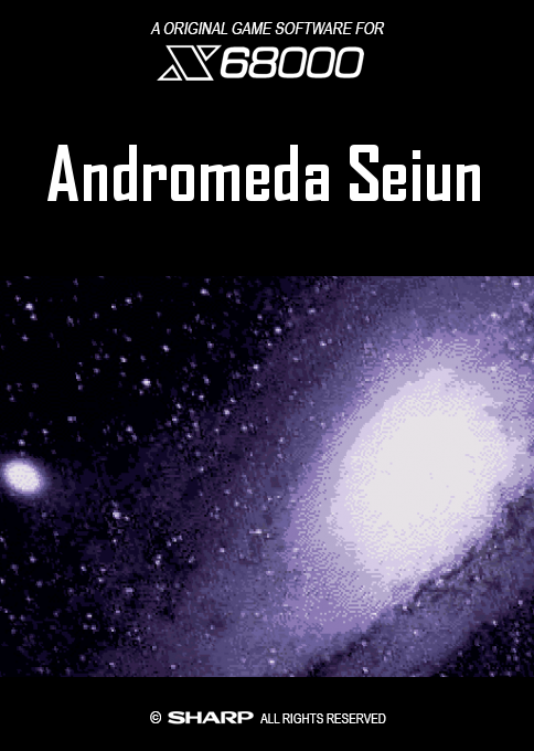 Andromeda Seiun
