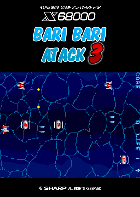 Bari Bari Attack 3 Erice