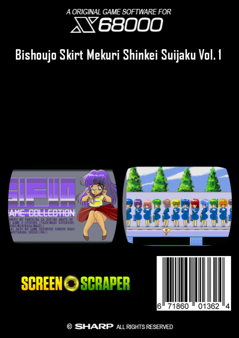Bishoujo Skirt Mekuri Shinkei Suijaku dos