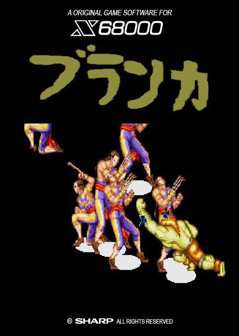 Blanka In Shura No Kuni