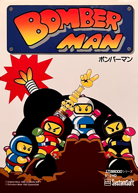Bomber Man