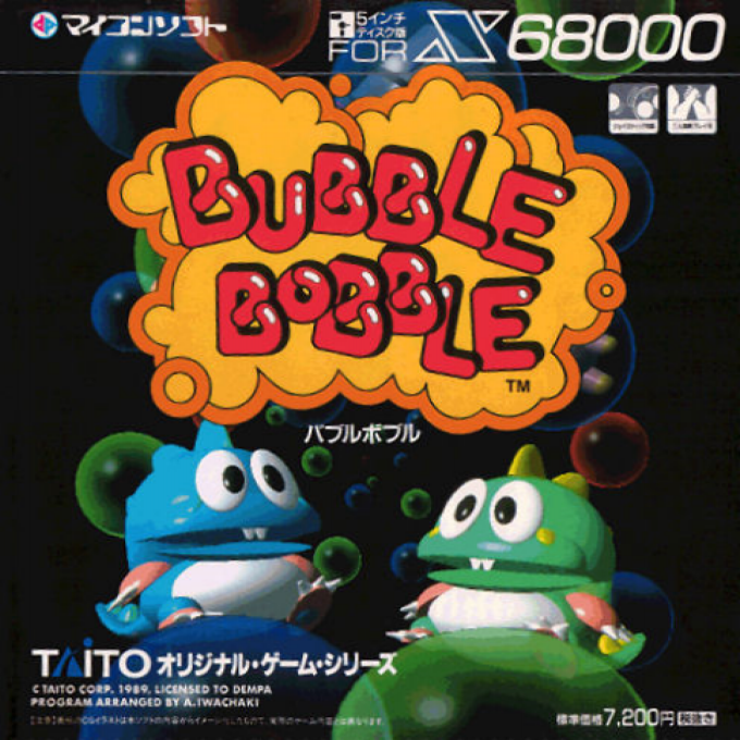 Bubble Bobble