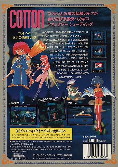 Cotton Fantastic Night Dreams - Dos