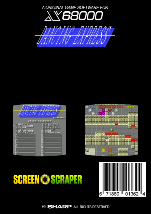 Dancing Express - Dos