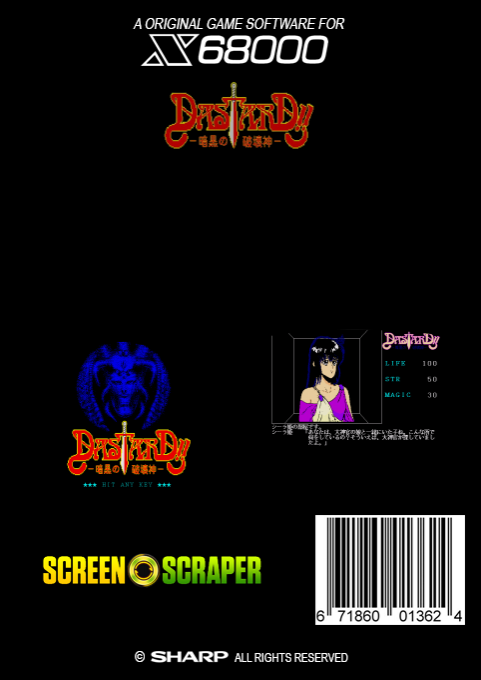 Dastard!! Ankoku No Hakai Kami - Dos