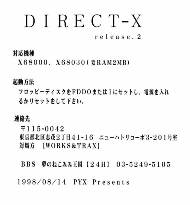 Direct X