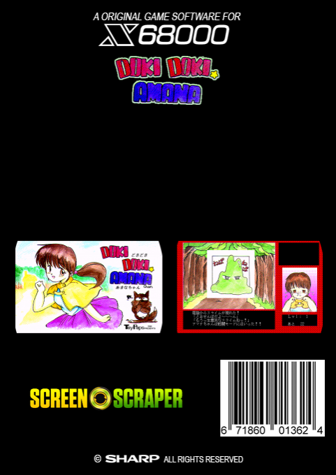 Doki Doki Amanachan - Dos