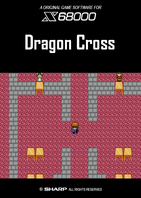 Dragon Cross