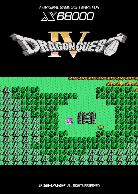 Dragon Quest