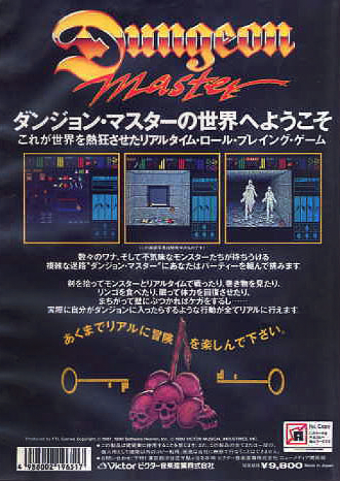 Dungeon Master - Dos