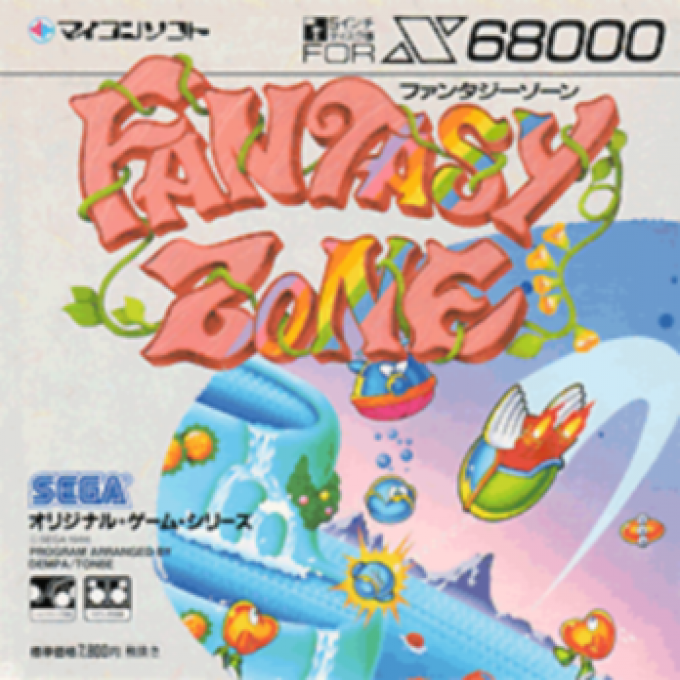 Fantasy Zone