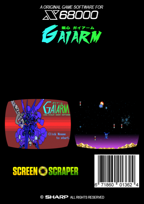 Gaiarm - Dos