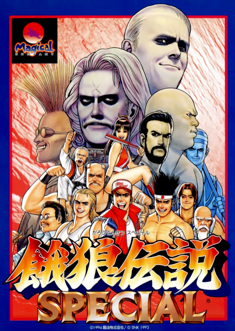 Garou Densetsu I+II+Special