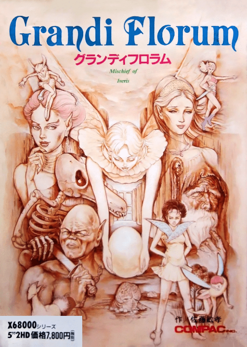 Grandi Florum Mischeif of Iveris