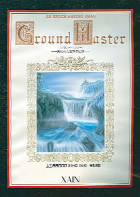 Ground Master