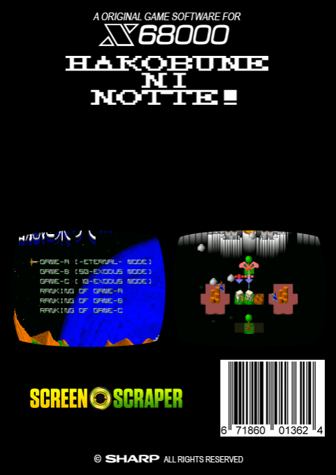 Hakobune Ni Notte - Dos