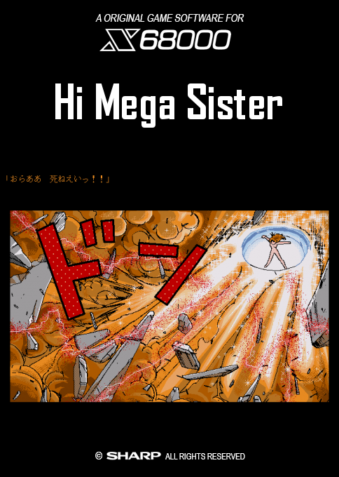 Hi Mega Sister