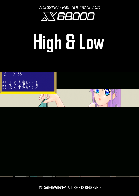 High & Low