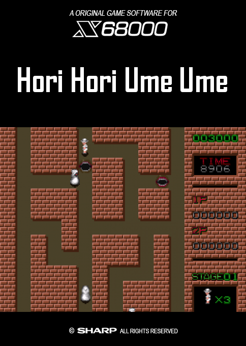 Hori Hori Ume Ume