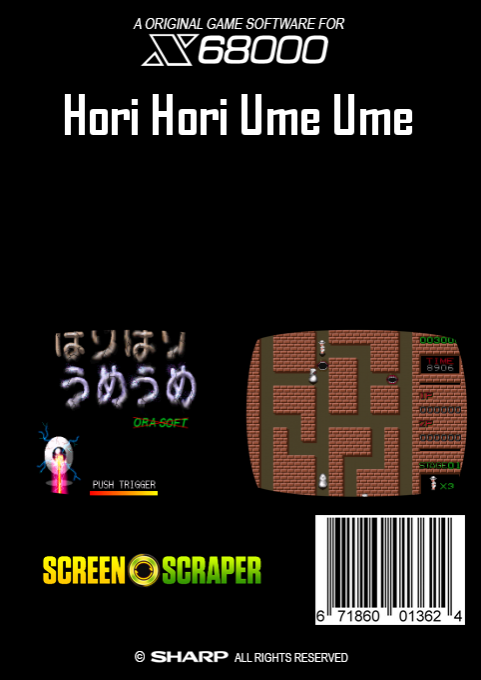 Hori Hori Ume Ume - Dos