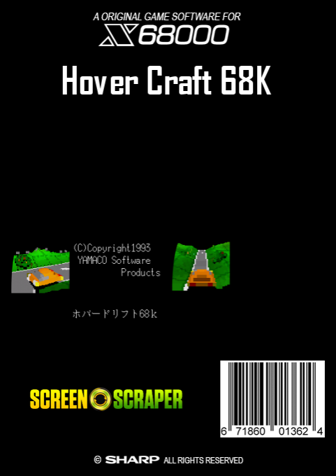 Hover Craft 68K - Dos