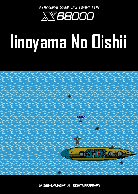 Iinoyama No Oishii