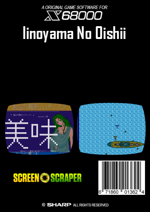 Iinoyama No Oishii - Dos
