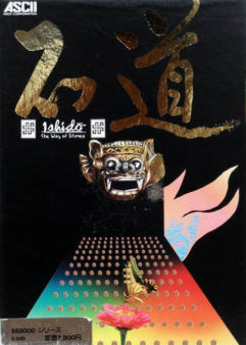 Ishido - The Way of Stones