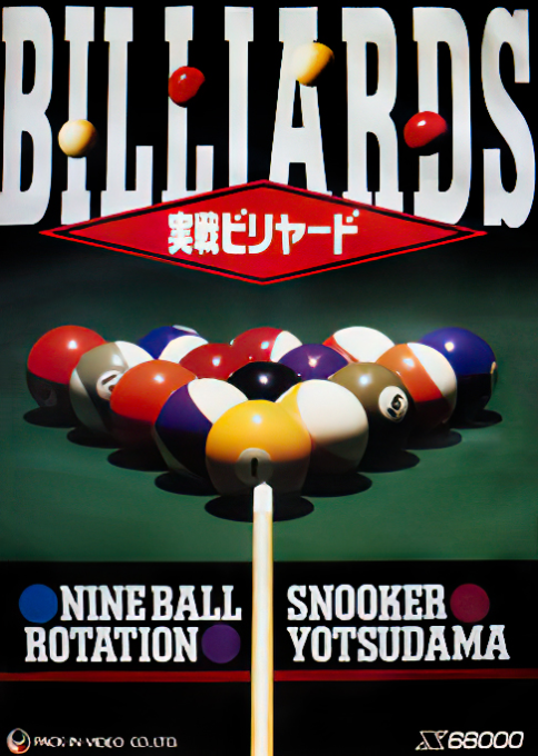 Jissen Billiards
