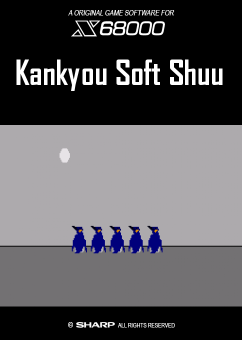 Kankyou Soft Shuu