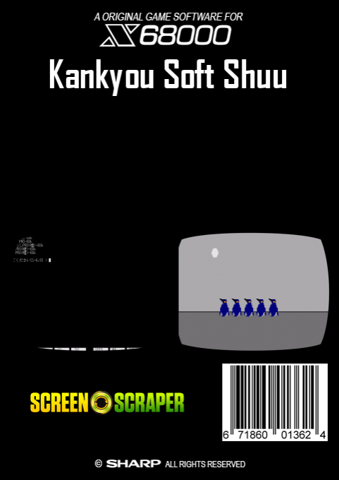Kankyou Soft Shuu - Dos