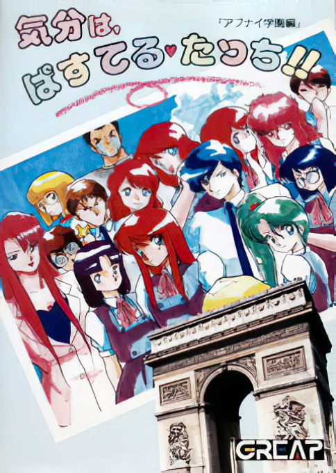 Kibun Ha Pastel Touch