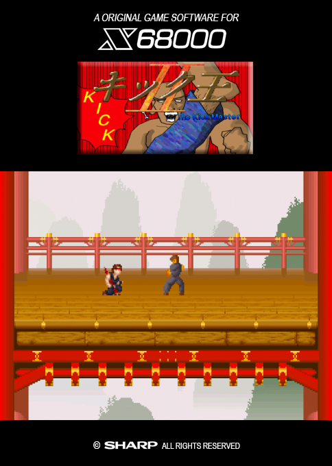 King Ou II The Kick Master