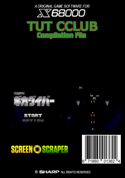 Kyuukyoku Senki Gikadiver & Otsukerumono No Tetsuj - Dos