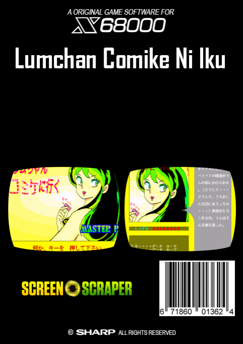 Lumchan Comike Ni Iku - Dos