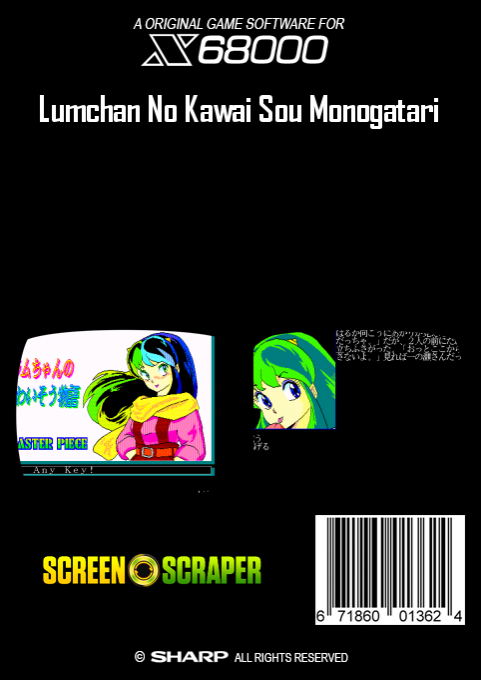 Lumchan No Kawai Sou Monogatari - Dos