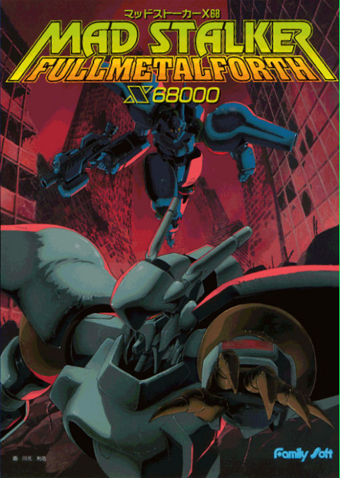 Mad Stalker Full Metal Worth