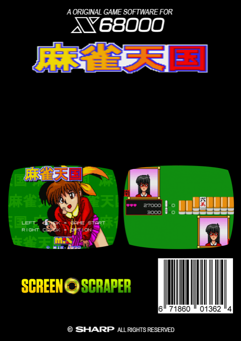 Mahjongg Tengoku - Dos