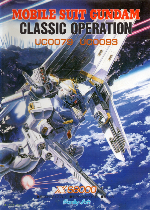 Mobile Suit Gundam Classic Operation