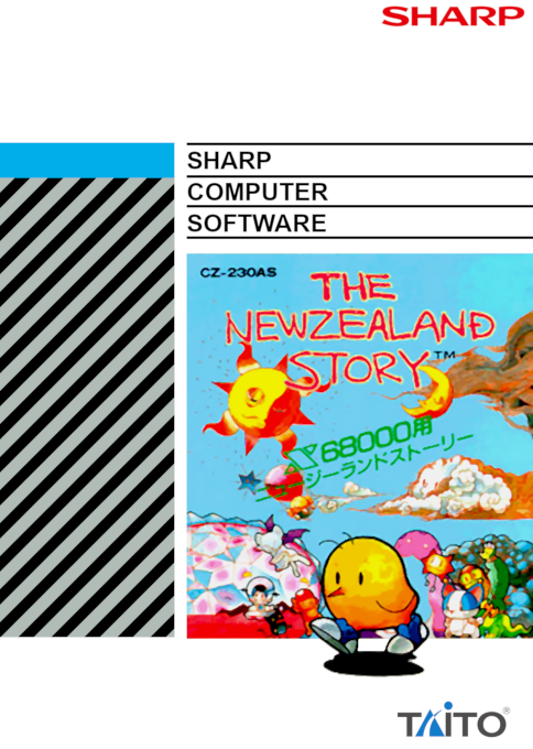 New Zealand Story, The