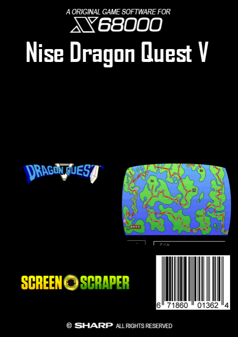 Nise Dragon Quest V - Dos
