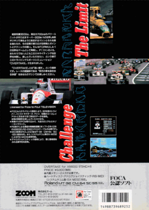 Overtake - Dos